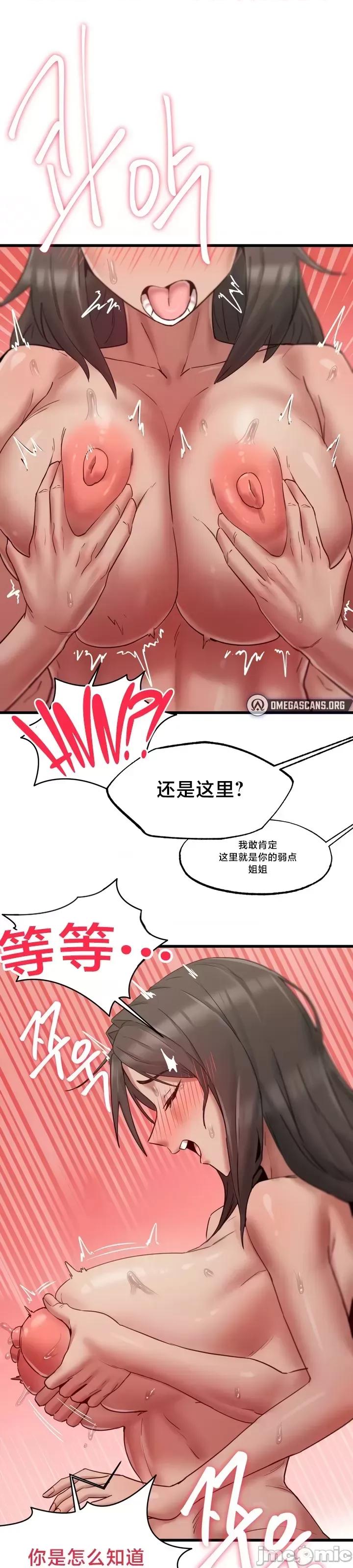 世界性文化研究所 世界性文化研究所 9 第44页