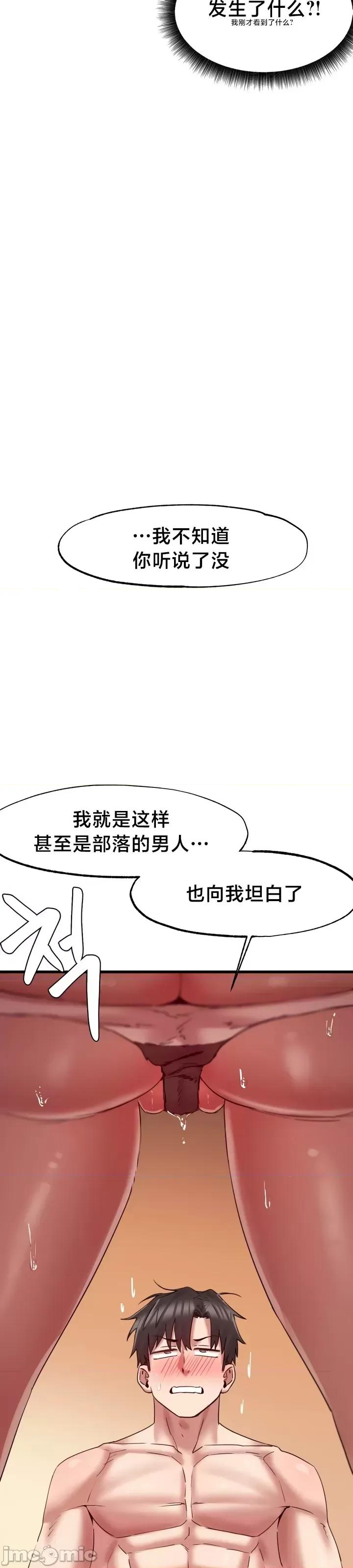 世界性文化研究所 世界性文化研究所 9 第47页