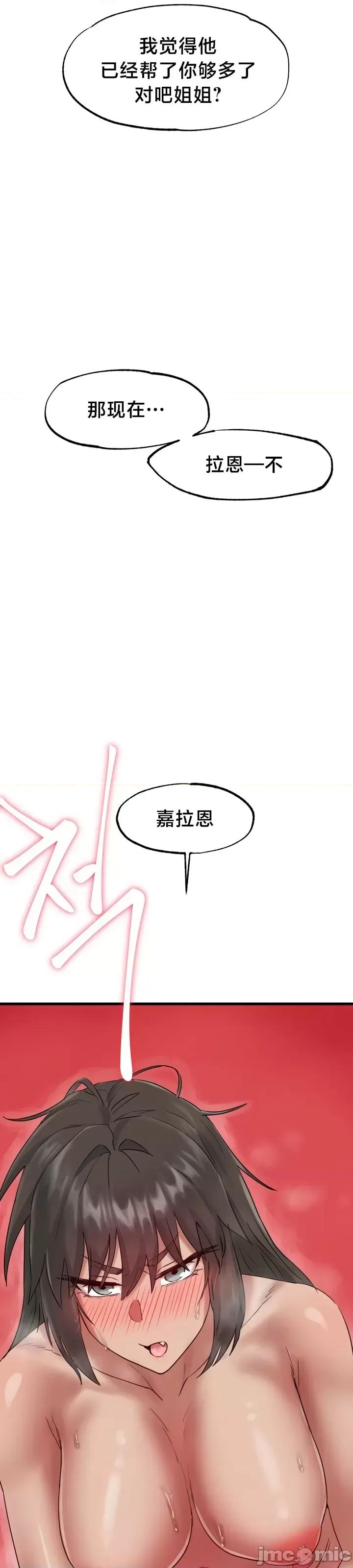 世界性文化研究所 世界性文化研究所 9 第50页
