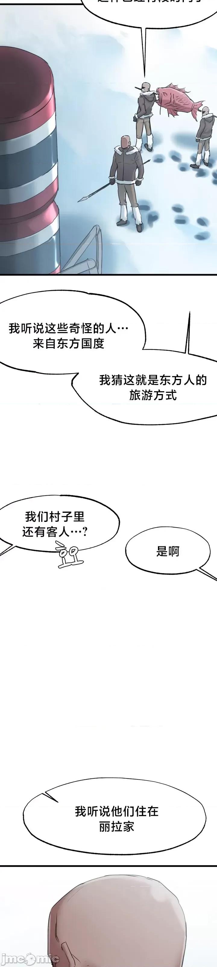 世界性文化研究所 世界性文化研究所 10 第4页