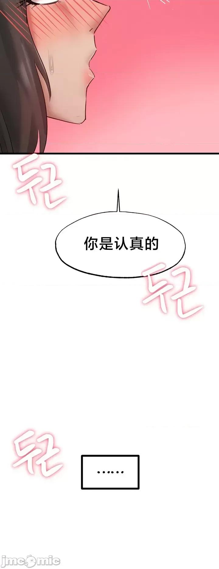 世界性文化研究所 世界性文化研究所 10 第20页