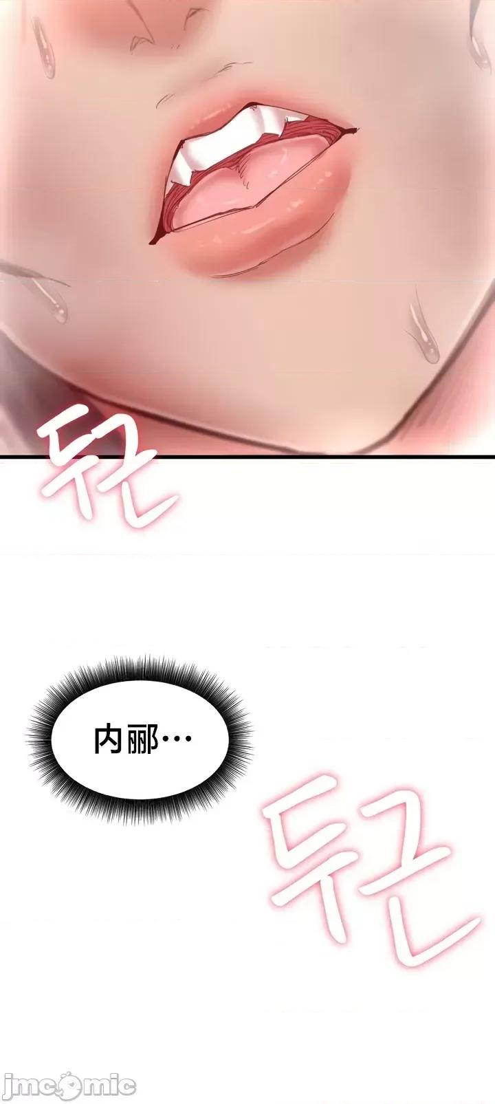 世界性文化研究所 世界性文化研究所 10 第32页