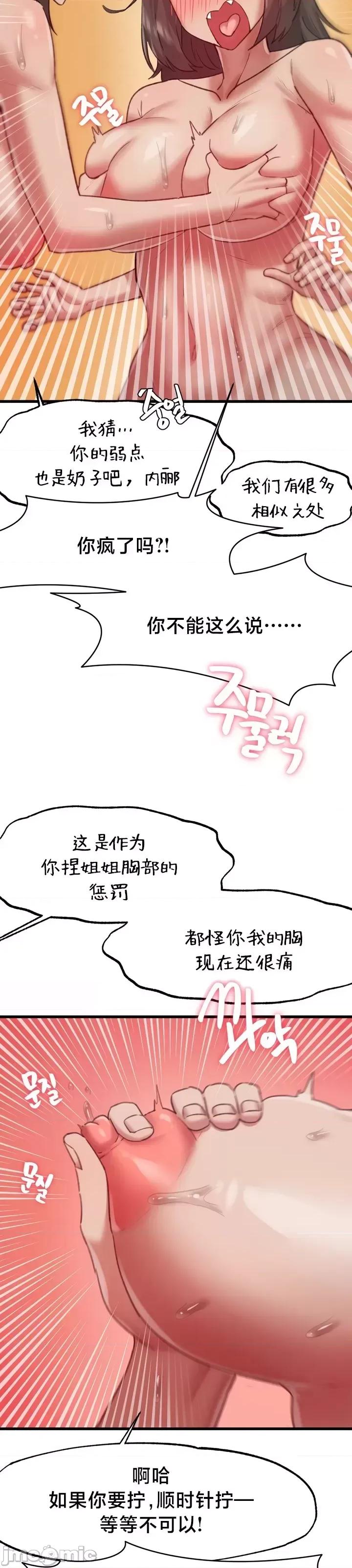世界性文化研究所 世界性文化研究所 10 第35页