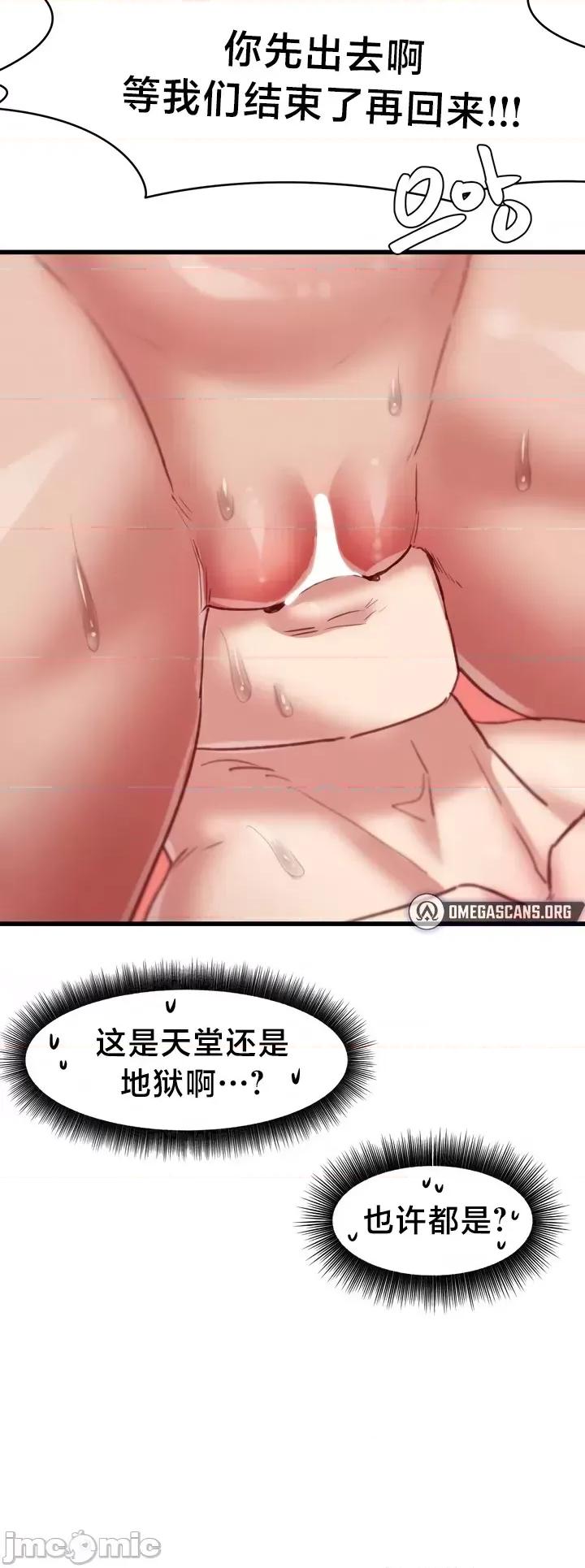 世界性文化研究所 世界性文化研究所 10 第36页