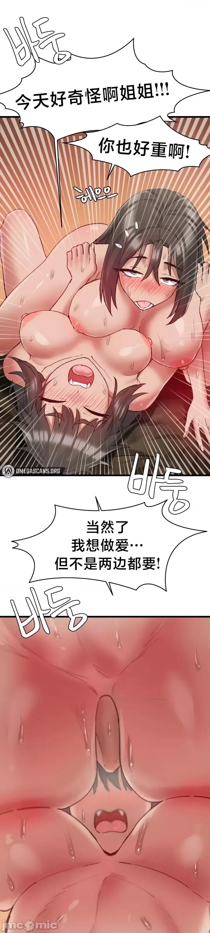 世界性文化研究所 世界性文化研究所 10 第43页
