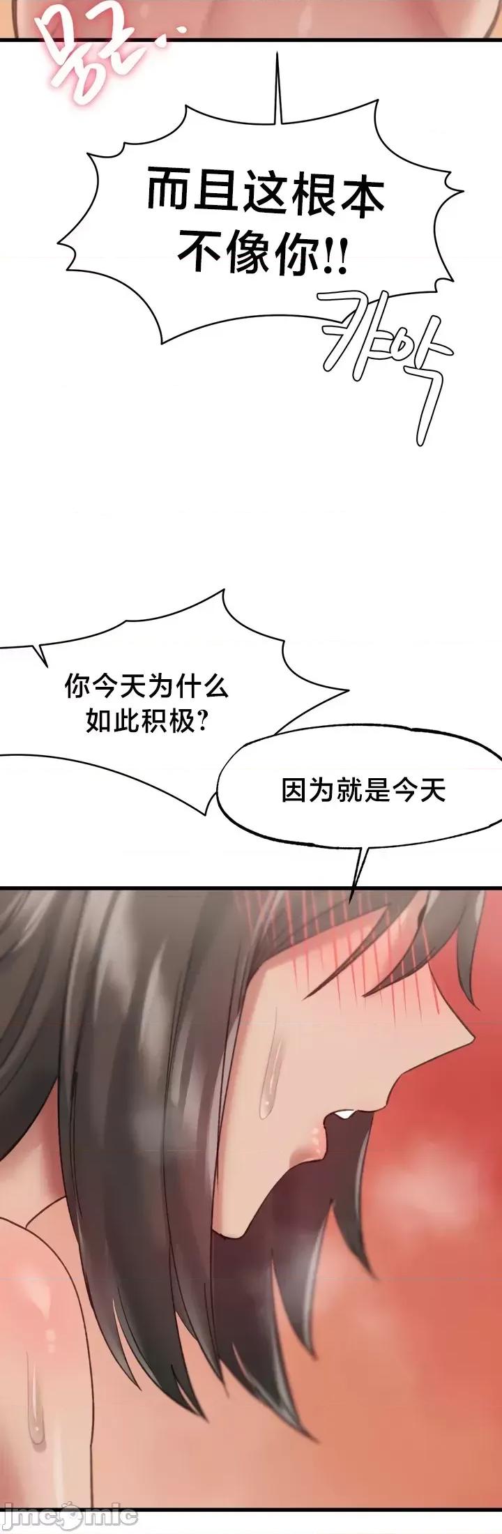 世界性文化研究所 世界性文化研究所 10 第44页