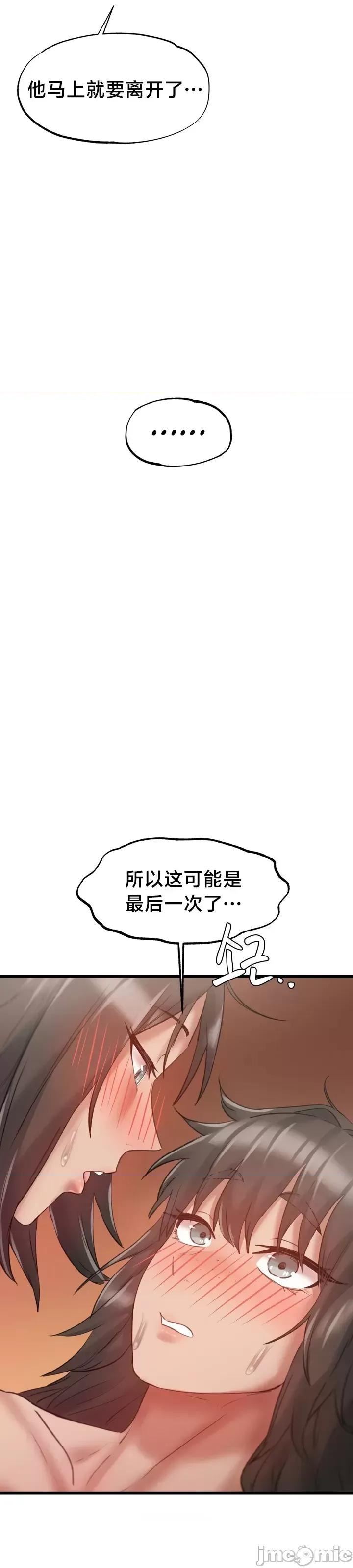 世界性文化研究所 世界性文化研究所 10 第45页