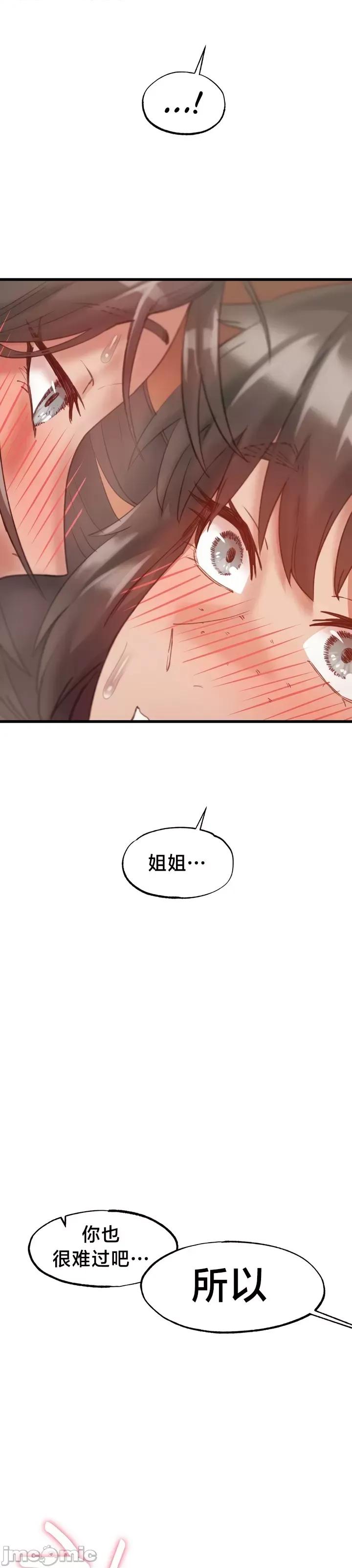 世界性文化研究所 世界性文化研究所 10 第46页