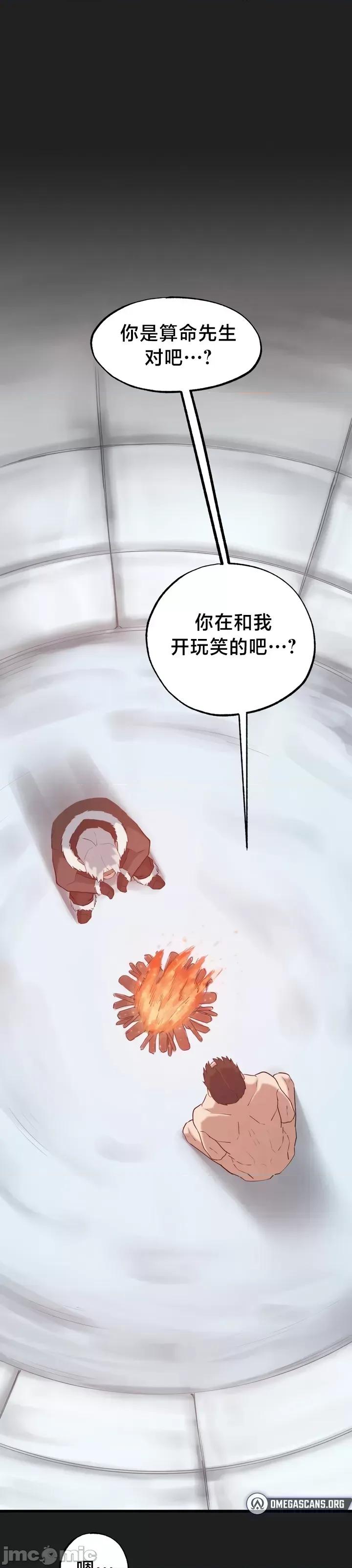 世界性文化研究所 世界性文化研究所12 第4页