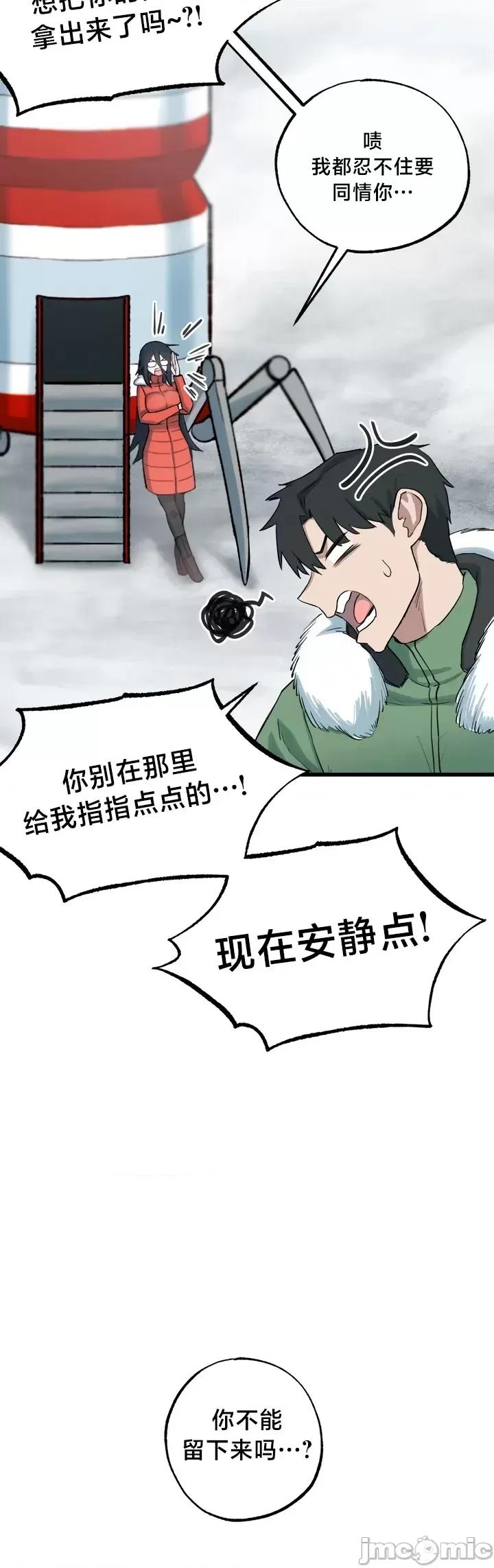 世界性文化研究所 世界性文化研究所12 第28页