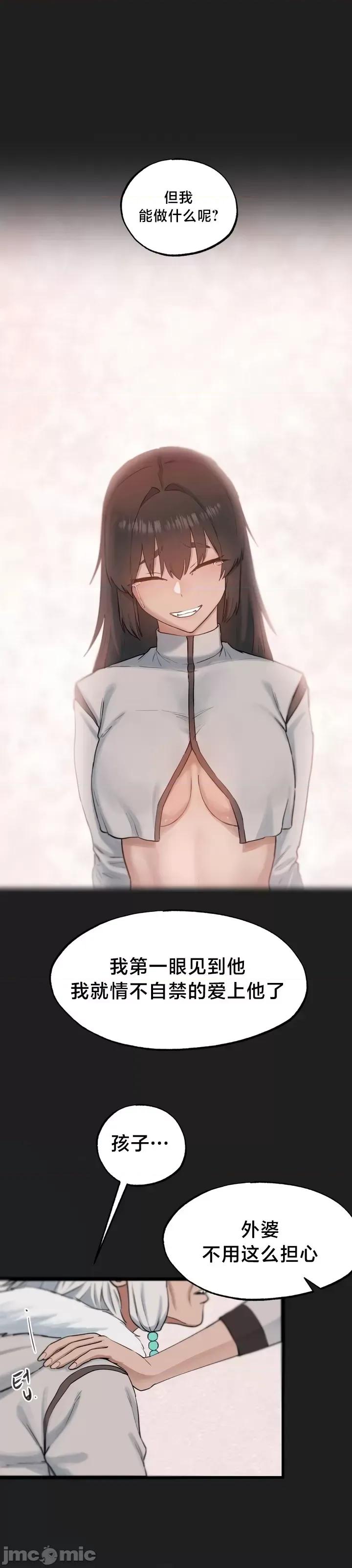 世界性文化研究所 世界性文化研究所12 第37页