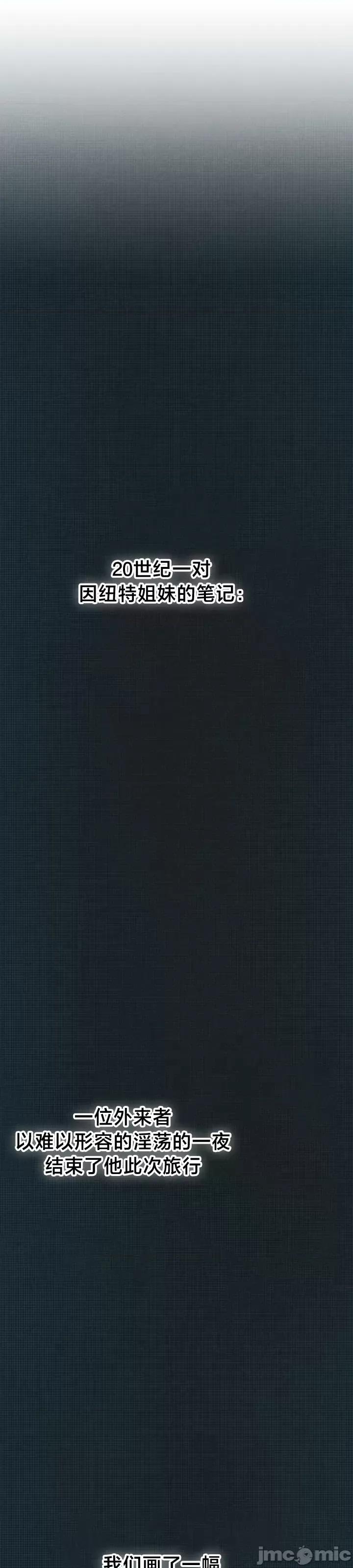 世界性文化研究所 世界性文化研究所12 第41页