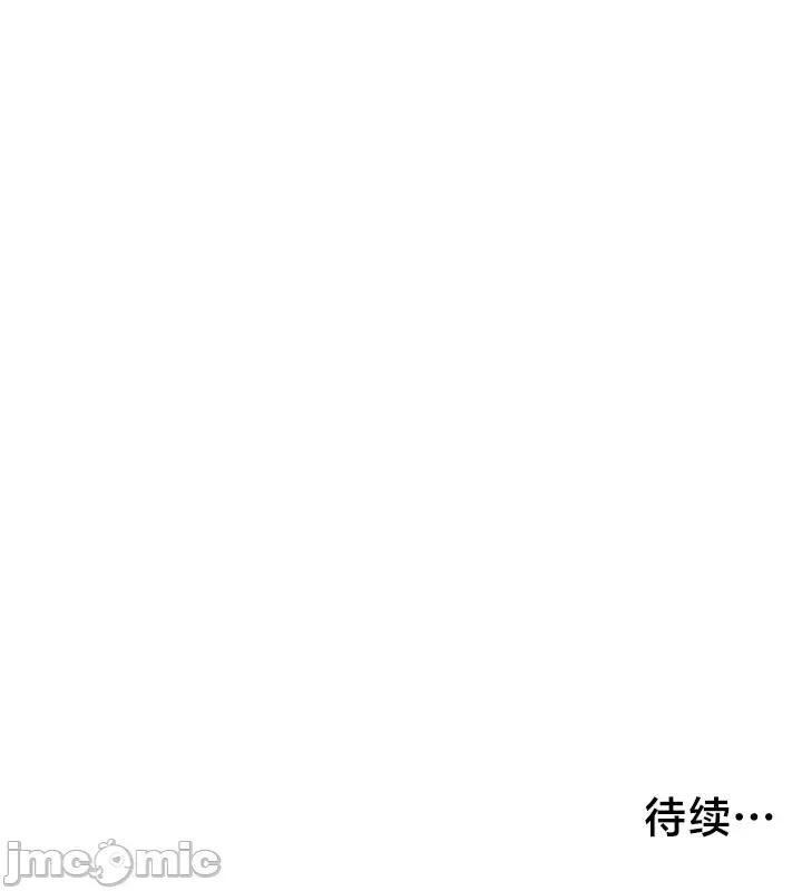 世界性文化研究所 世界性文化研究所12 第46页