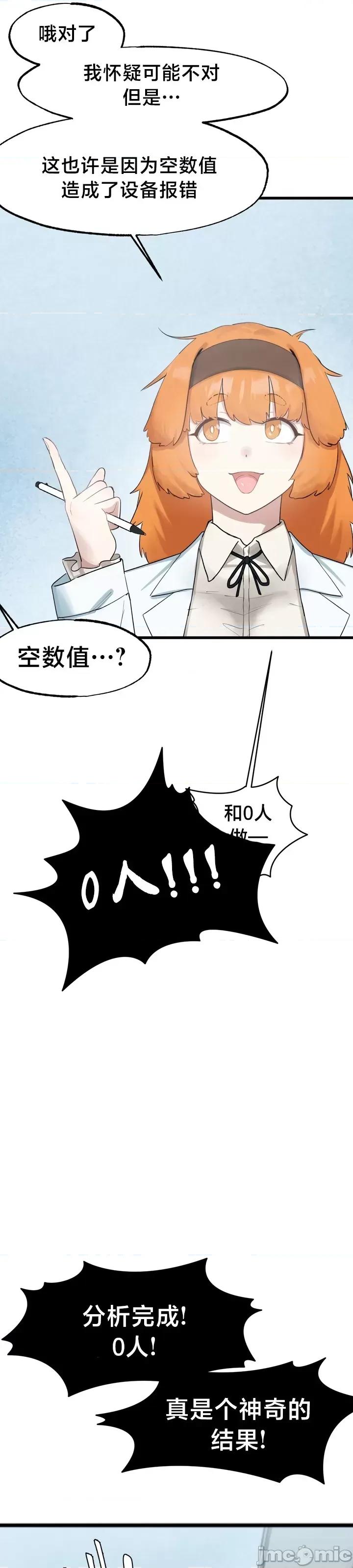世界性文化研究所 世界性文化研究所13 第46页