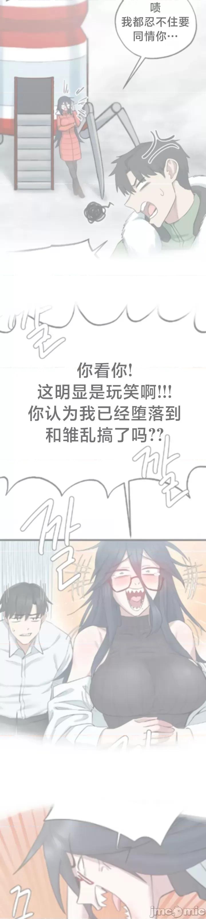 世界性文化研究所 世界性文化研究所14 第3页