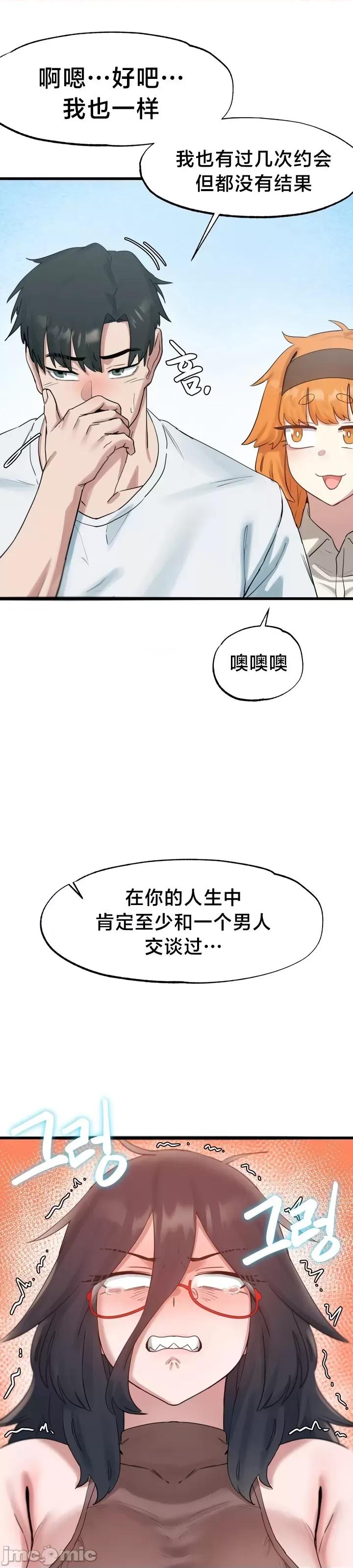 世界性文化研究所 世界性文化研究所14 第13页