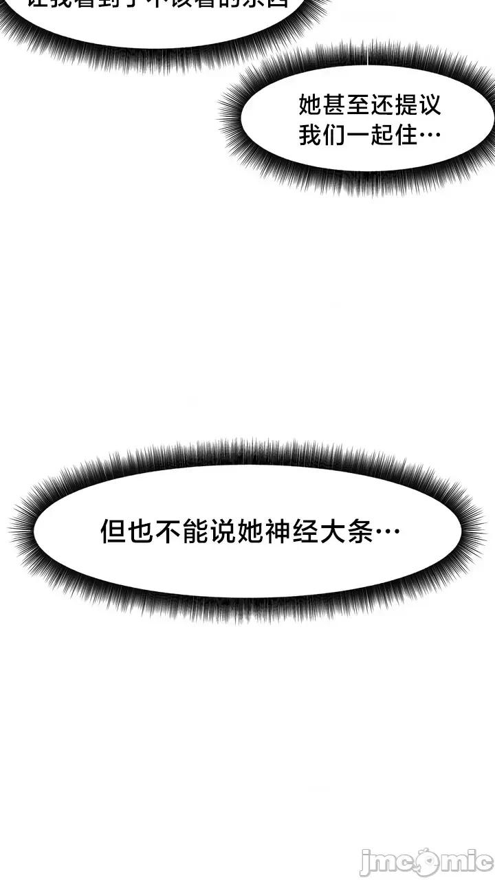 世界性文化研究所 世界性文化研究所14 第16页