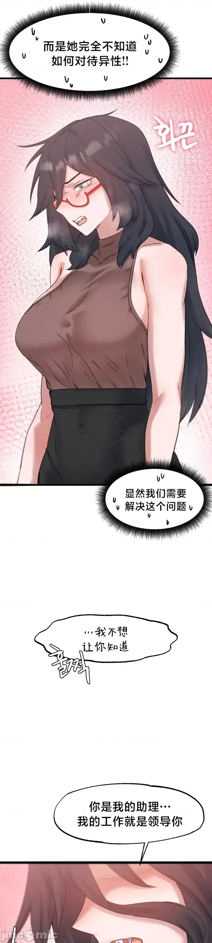 世界性文化研究所 世界性文化研究所14 第17页