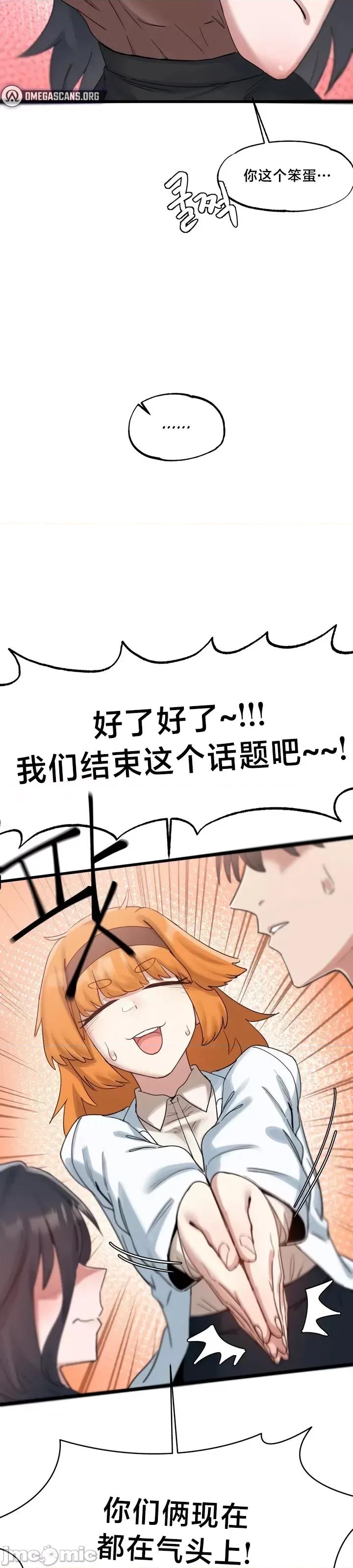 世界性文化研究所 世界性文化研究所14 第19页