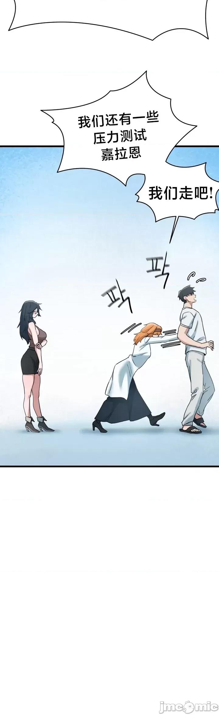世界性文化研究所 世界性文化研究所14 第20页