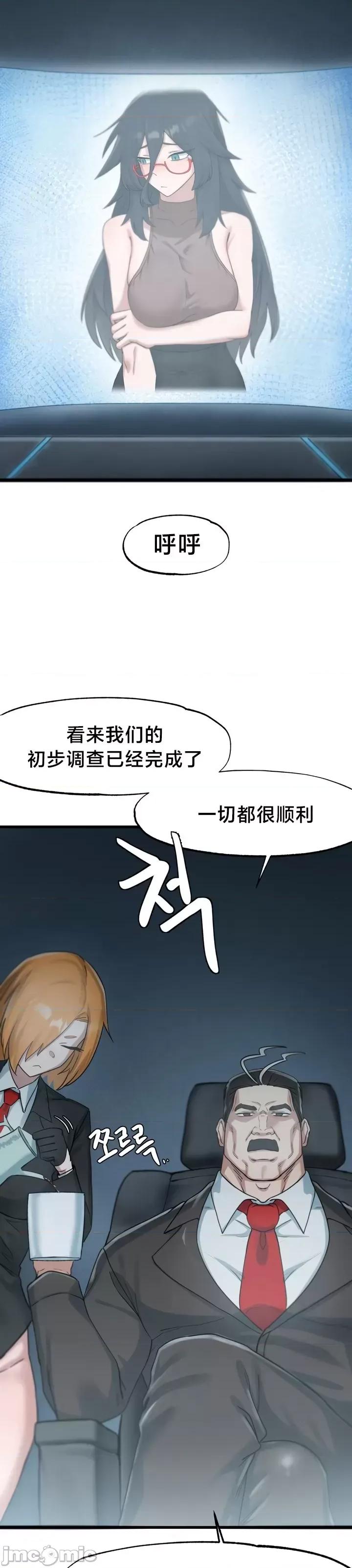 世界性文化研究所 世界性文化研究所14 第22页