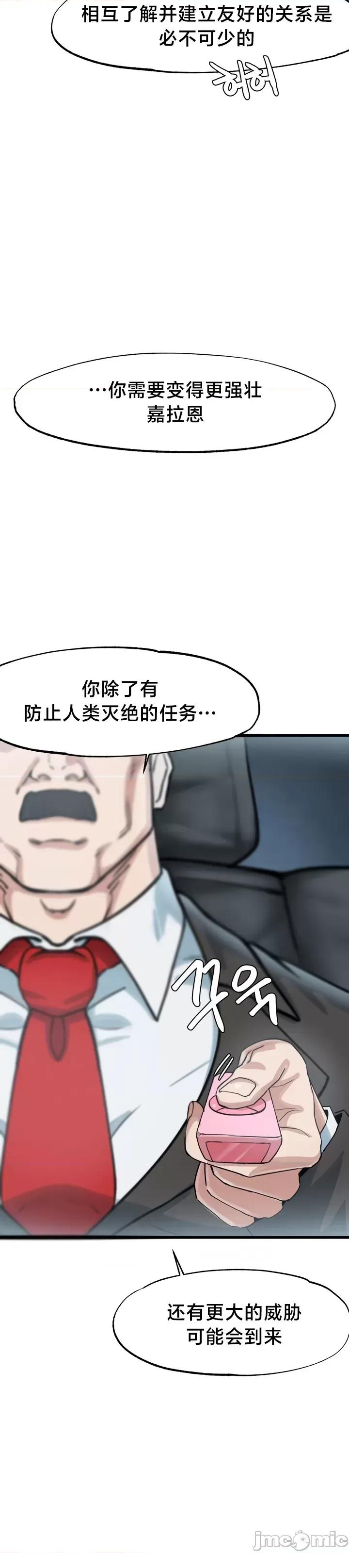 世界性文化研究所 世界性文化研究所14 第23页