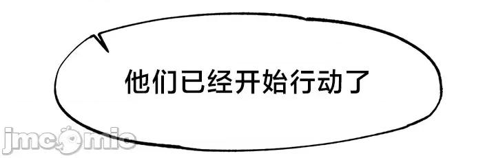 世界性文化研究所 世界性文化研究所14 第24页