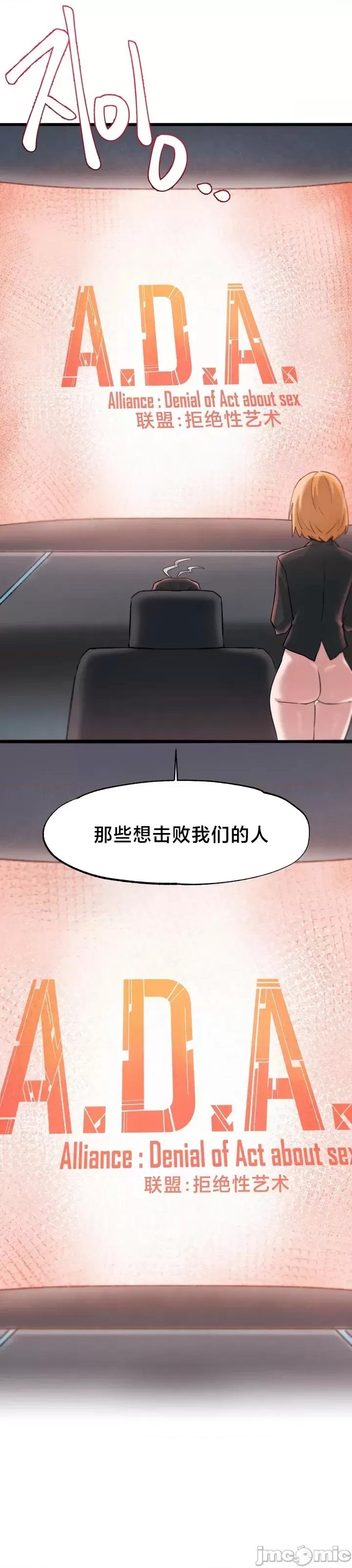世界性文化研究所 世界性文化研究所14 第25页