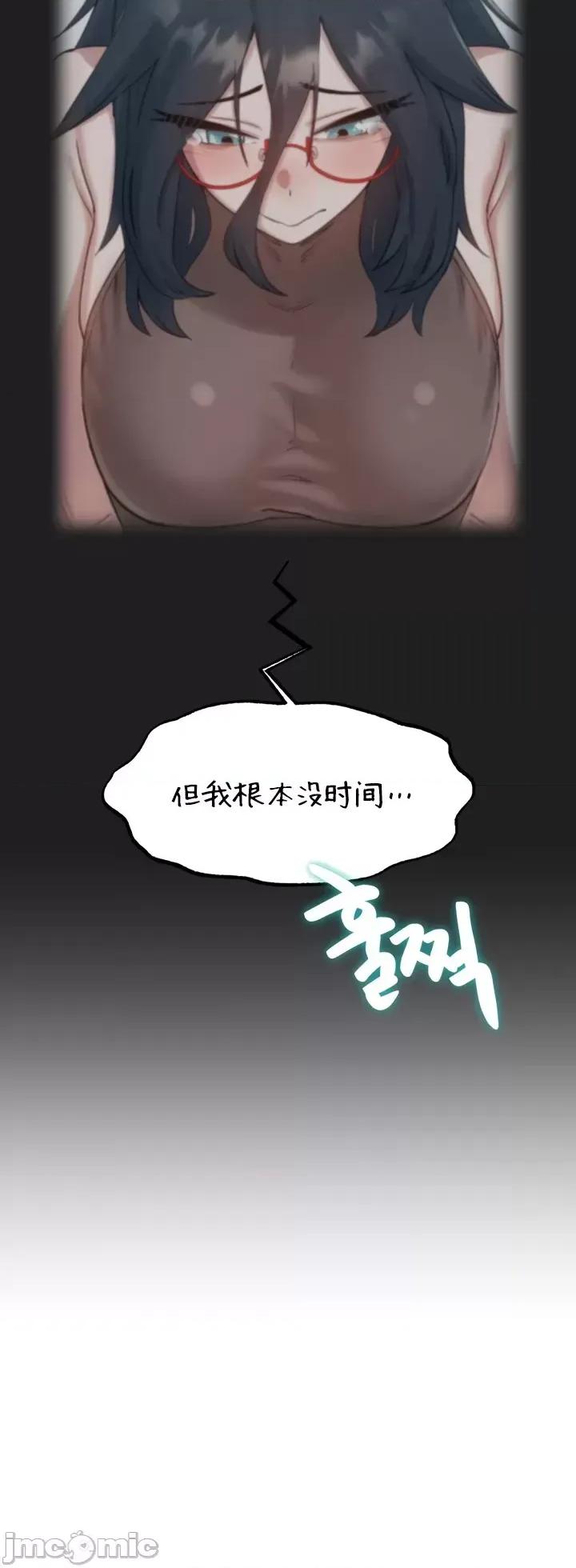 世界性文化研究所 世界性文化研究所14 第28页