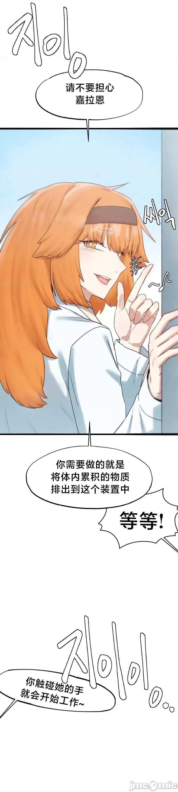 世界性文化研究所 世界性文化研究所14 第33页