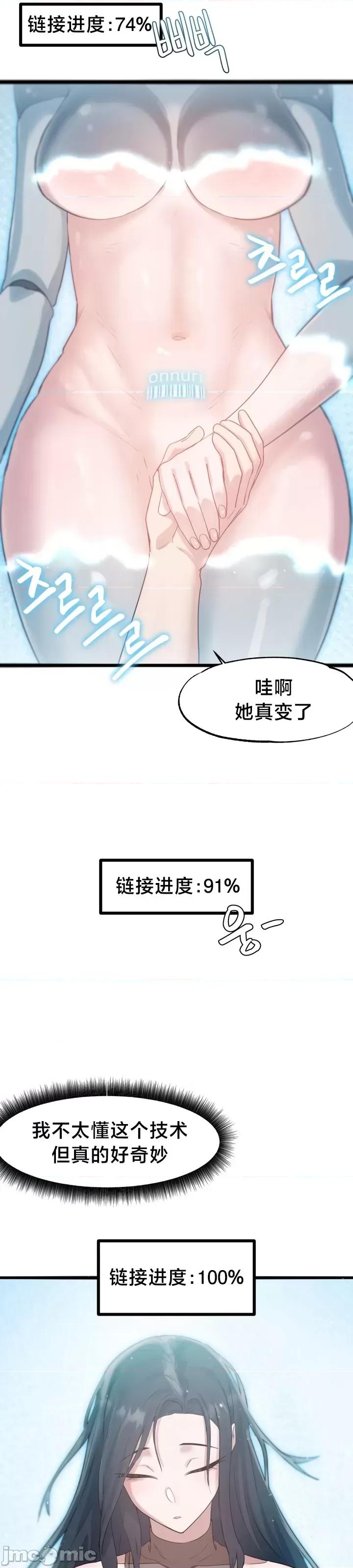 世界性文化研究所 世界性文化研究所14 第37页