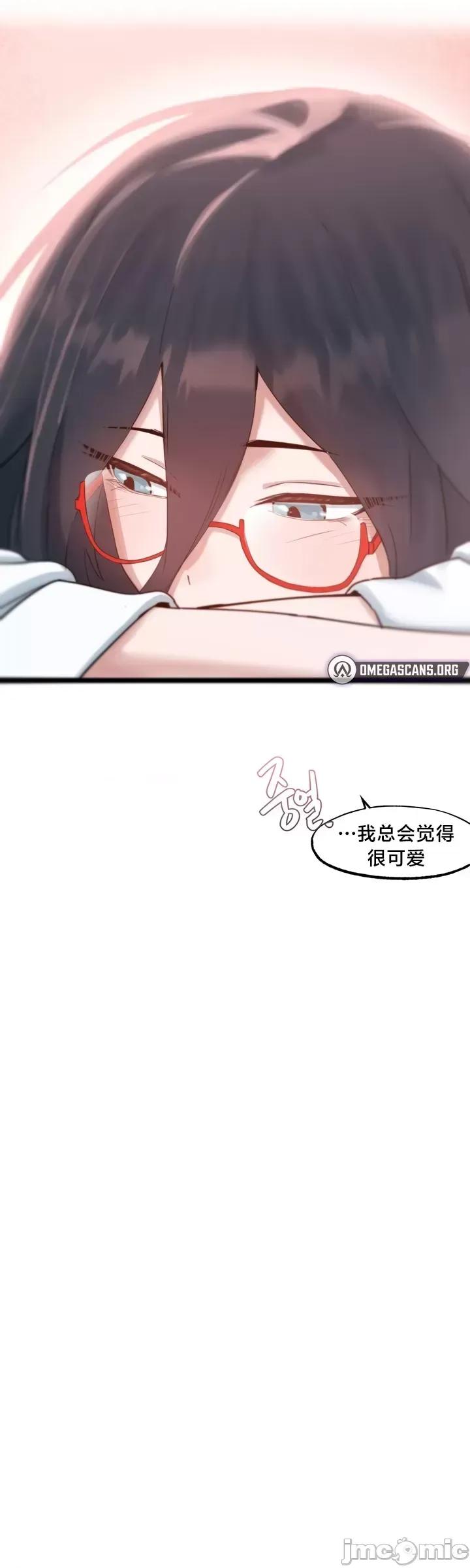 世界性文化研究所 世界性文化研究所14 第44页