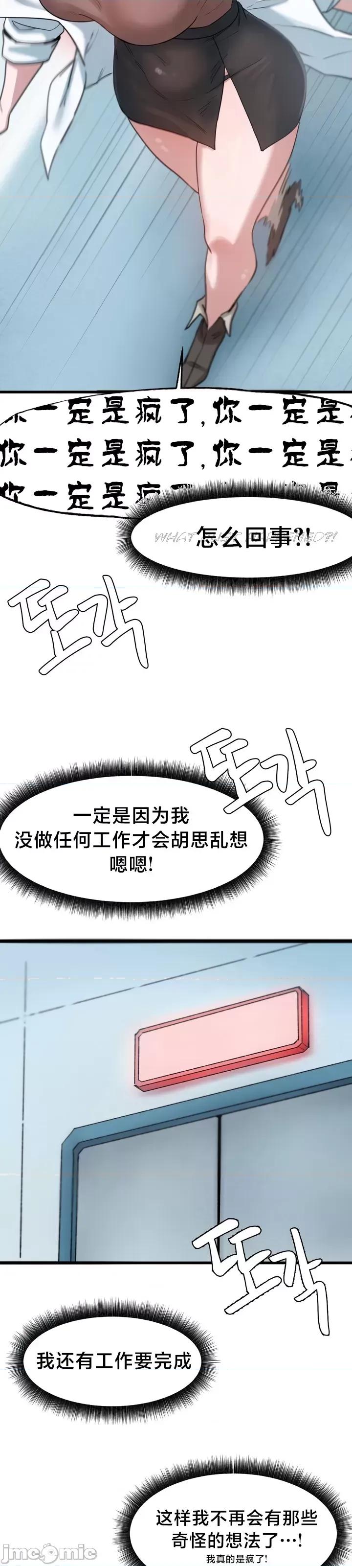 世界性文化研究所 世界性文化研究所14 第46页