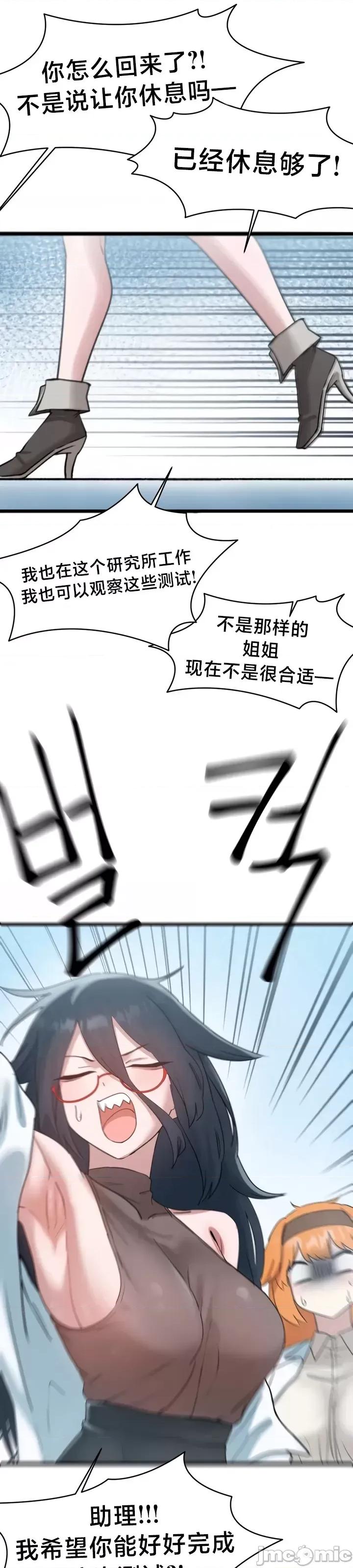 世界性文化研究所 世界性文化研究所14 第48页
