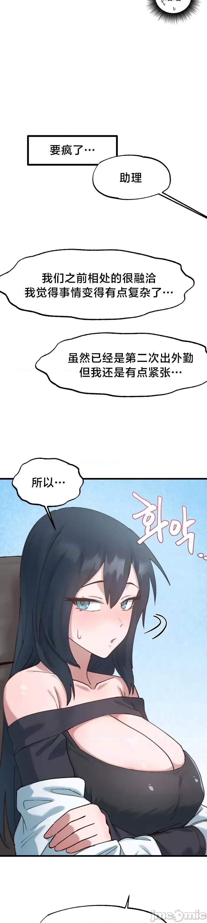 世界性文化研究所 世界性文化研究所16 第4页