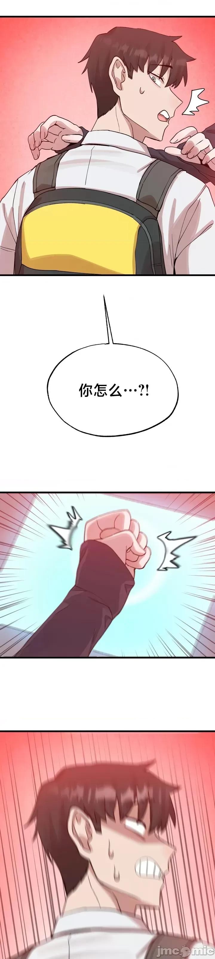 世界性文化研究所 世界性文化研究所16 第30页