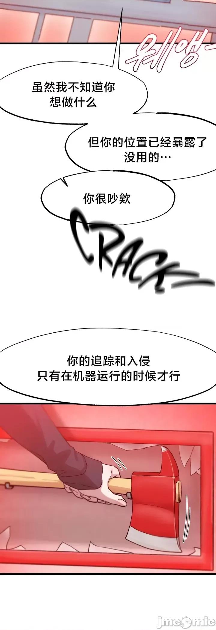 世界性文化研究所 世界性文化研究所16 第33页