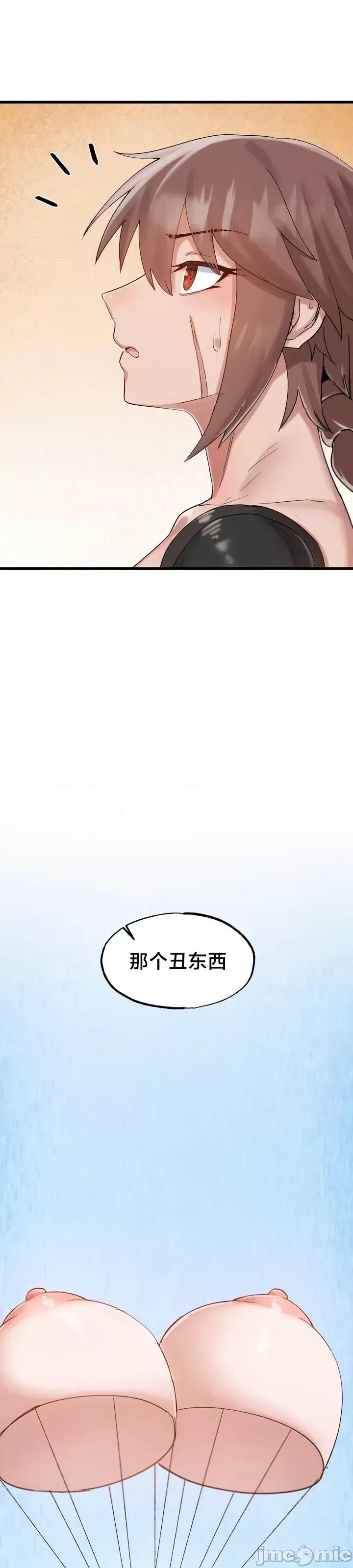 世界性文化研究所 世界性文化研究所16 第42页
