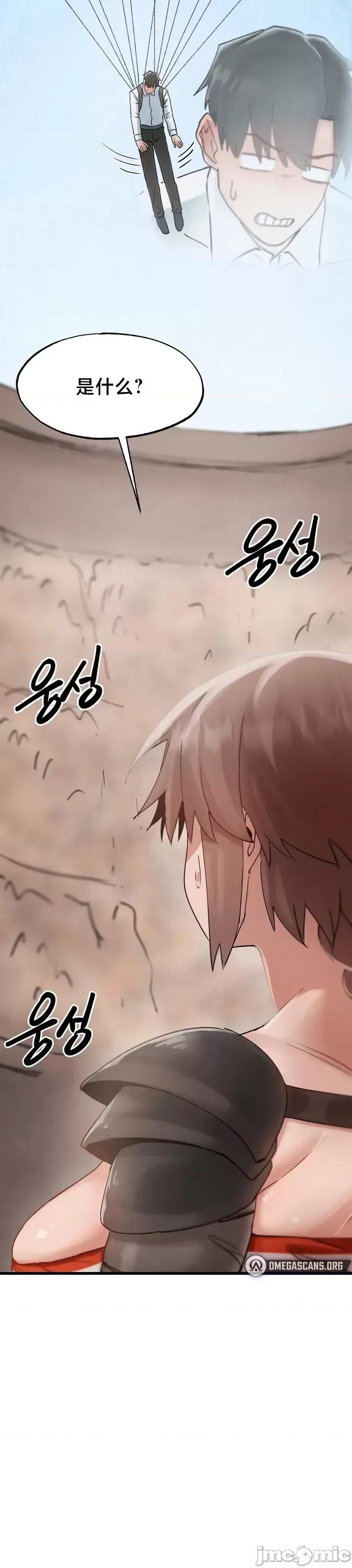 世界性文化研究所 世界性文化研究所16 第43页