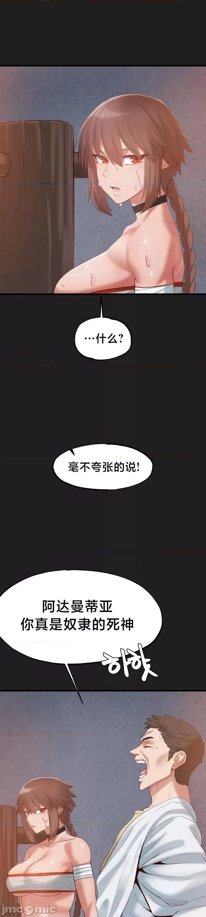 世界性文化研究所 世界性文化研究所18 第2页