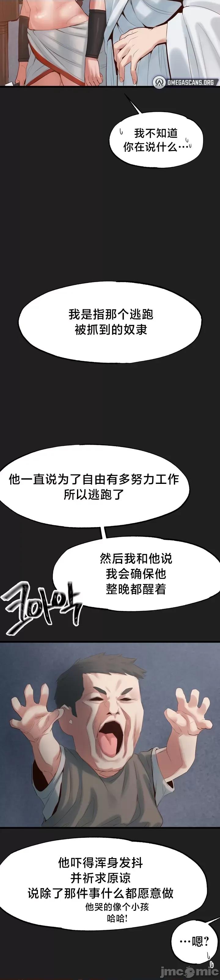 世界性文化研究所 世界性文化研究所18 第3页