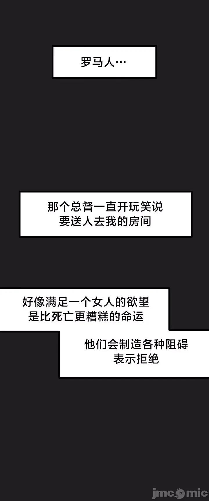 世界性文化研究所 世界性文化研究所18 第5页