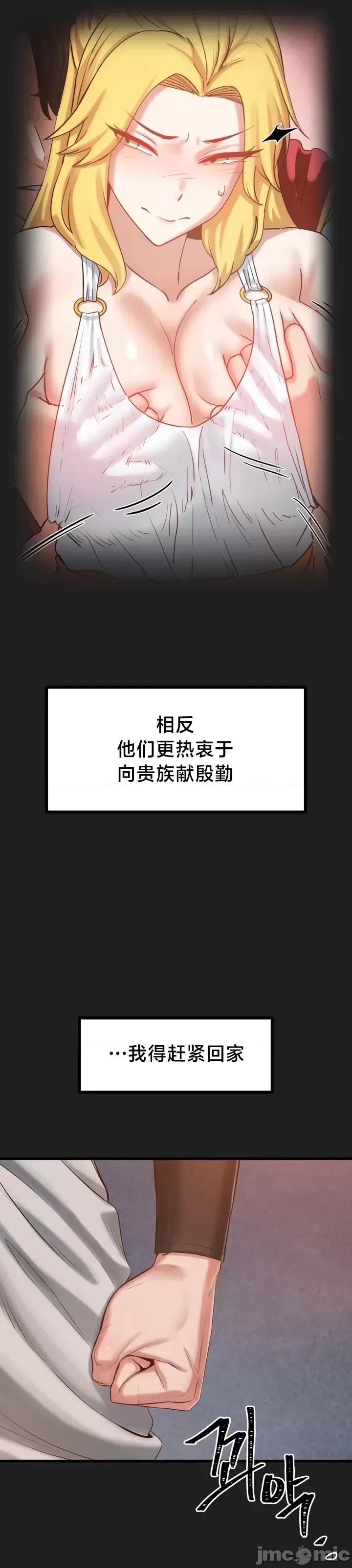 世界性文化研究所 世界性文化研究所18 第6页