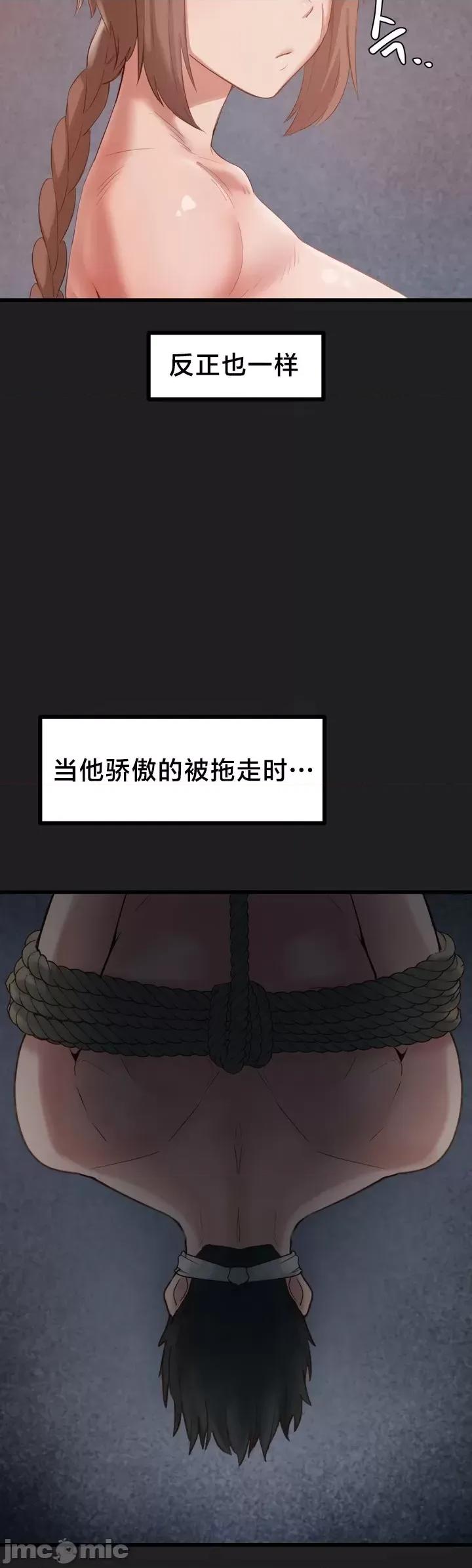 世界性文化研究所 世界性文化研究所18 第9页