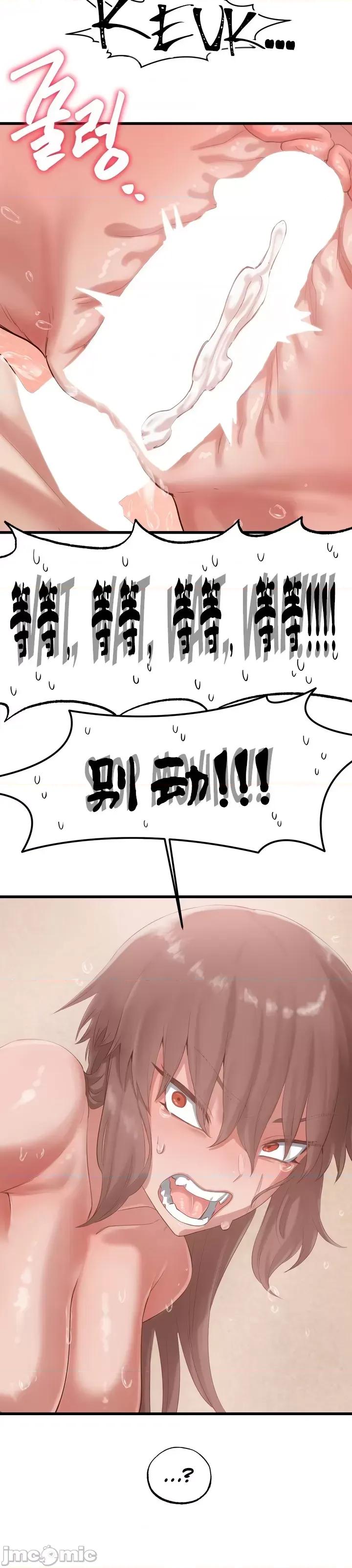 世界性文化研究所 世界性文化研究所18 第15页