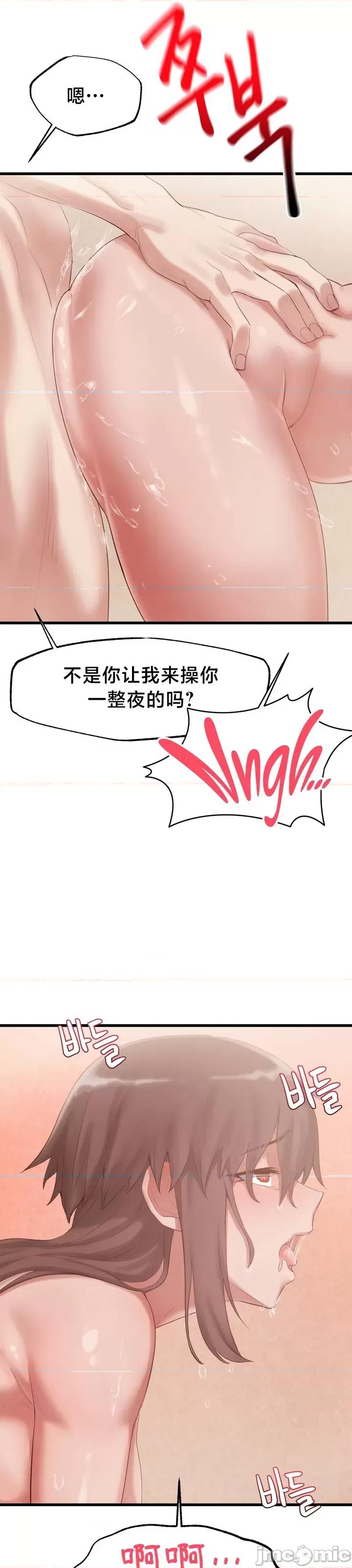 世界性文化研究所 世界性文化研究所18 第18页