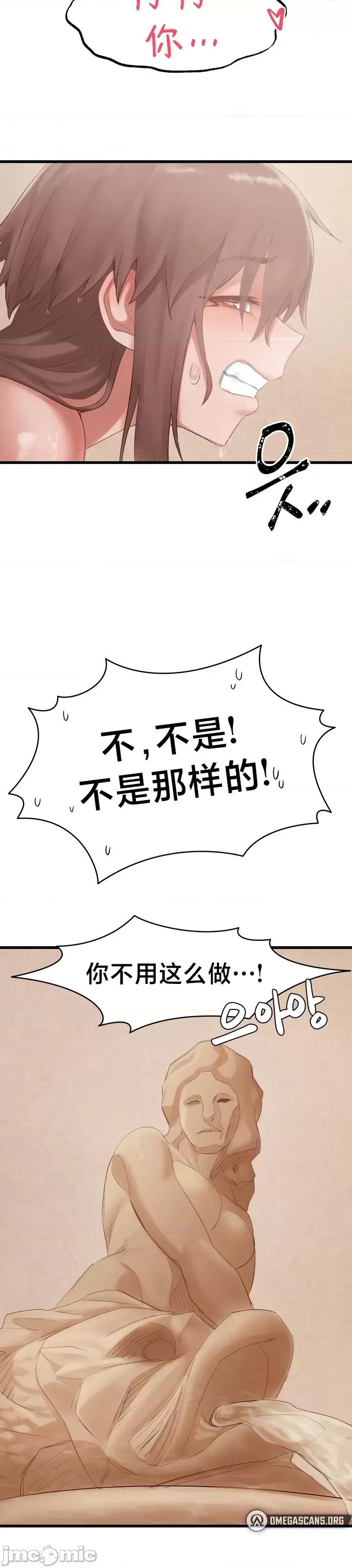 世界性文化研究所 世界性文化研究所18 第19页