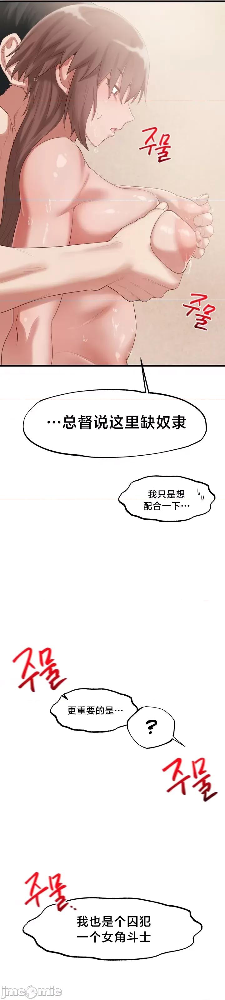 世界性文化研究所 世界性文化研究所18 第22页