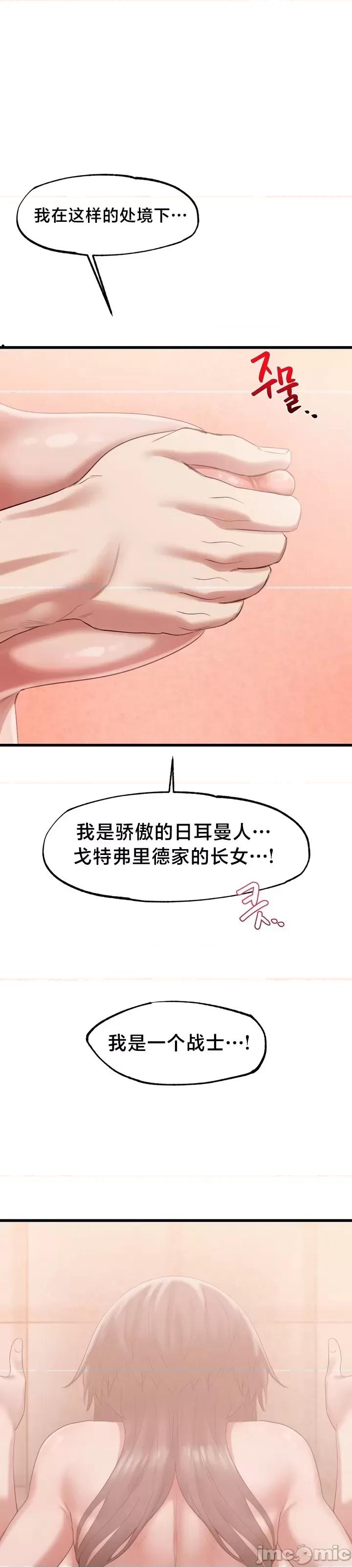 世界性文化研究所 世界性文化研究所18 第23页