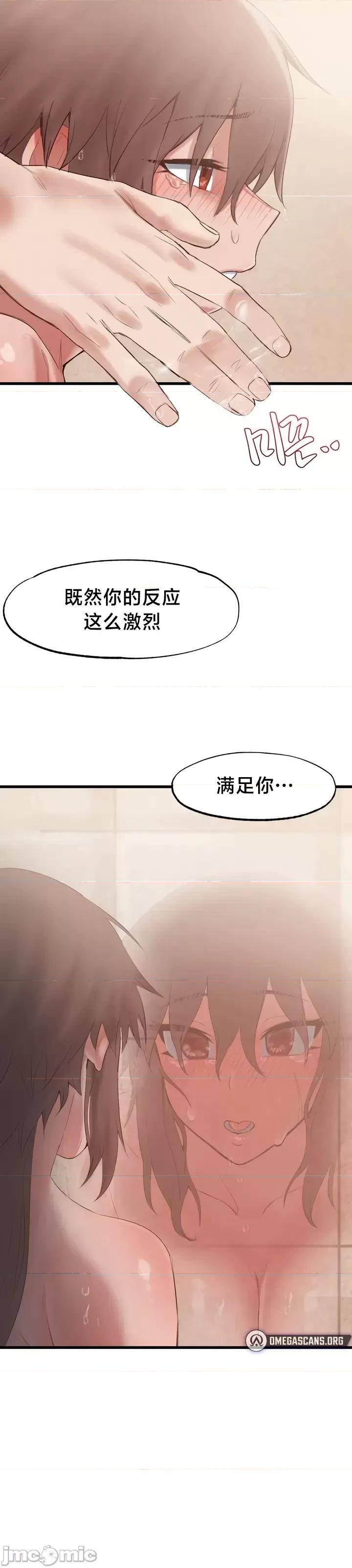 世界性文化研究所 世界性文化研究所18 第28页
